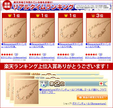 《※重要3月29日出荷商品》 透かしフラワーモチーフロングネックレス レディース 2017 秋 冬 つや消し シャンパンカラー a00006n