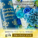 名入れ プレゼント ギフト 贈り物 ウイスキー 誕生日 結婚...