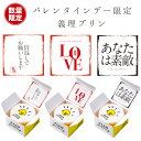 大阪の新名物厳選されたこだわりの材料を使用 濃厚でコクがあり、栄養価も高い卵黄使用 研究に研究を重ねた独自の製法で今までにないくちどけを実現