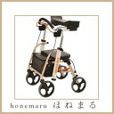 (ナブテスコ) リハモ(NR-8A-TA) リッチクリーム / シルバーカー シニアカー 【手押し車 高齢者用 歩行器 歩行車 押し車】 【介護】 【安心のメーカー直送】 (NR)00025-000025