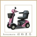 (セリオ) 遊歩スキップ SH01 ローズピンク 電動カート 【安心のメーカー直送】 ■TAISコード