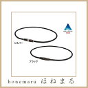 (ファイテン Phiten)RAKUWAネックX100 カーボン シルバー 純チタン ネックレス TG601053 hu0214tg601053