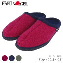 HAFLINGER ハフリンガー 6340 パイピングカラールームシューズ ワイン スリッパ 送料無料 期間限定セール