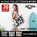 【ポイント10倍】アロハコレクション/Aloha