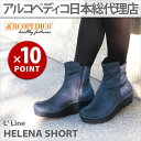 【ポイント10倍】アルコペディコ L'ライン HE