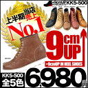 シークレットシューズ シークレットブーツ 9cm背が高くなるメンズブーツ 誰にもバレずに即効9cm身長アップ メンズブーツ ワークブーツ シークレットシューズ シークレットブーツ