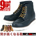 シークレットブーツ 9cm身長アップ ワークブーツ kk5-500 ブラック履くだけで9cm背が高くなるシークレットシューズ【KK5-500】