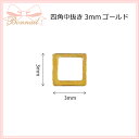 スタッズ 四角 スクエア ネイルパーツ アート メタル@BO...