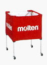 molten(モルテン) バスケ ミニバス用 ボールカゴ(レ...
