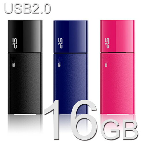 USBメモリー 16GB Ultima U05 USB2.0【送料無料/メール便】シリコン…...:bonz:10033151