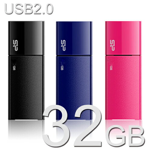 USBメモリー 32GB Ultima U05 USB2.0【送料無料/メール便】シリコンパワー S...:bonz:10033152