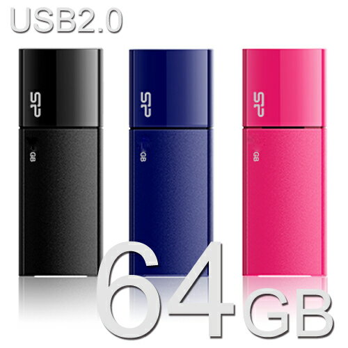 USBメモリー 64GB Ultima U05 USB2.0【送料無料/メール便】シリコン…...:bonz:10033153