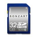 SDカード 32GB CLASS10 BONZRT SDHC 32ギガ クラス10永久保証付き