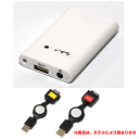 foma 充電器 acアダプター 画像