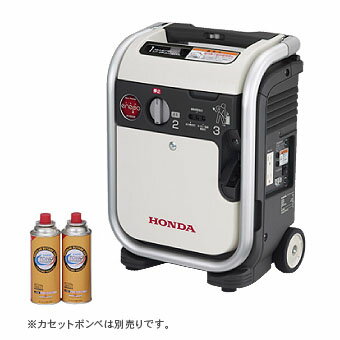 ホンダ/HONDAホンダ発電機(カセットボンベ式）4945943208020