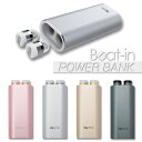 【台数限定】【即納可能】イヤホン ワイヤレス 完全独立型Beat-in POWER BANK ビートイン パワーバンクモバイルバッテリー 小型 軽量 コードレス マイク付き 通話可能