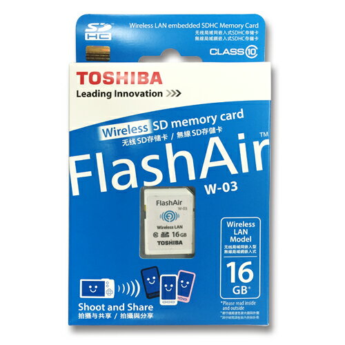 FlashAir 16GB 東芝 無線LAN搭載SDHCカードSD-R016GR7AL03A【メール便/送料無料】TOSHIBA Wiress SD memory card 16ギガ 海外リテール 海外パッケージ品 SDHC CLASS10