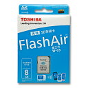 東芝 フラッシュエアー 8GB無線LAN搭載 SDHCカード Flash Air【メール便/送料無料】TOSHIBA W-03 海外パッケージ品