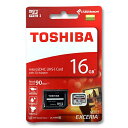 マイクロSDカード 16GB 東芝【送料無料/メール便】16ギガ microSDHC クラス10 UHS-I TOSHIBATHN-M302R0160A2 90MB/s