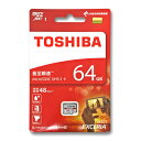 マイクロSDカード 64GB 東芝【送料無料/メール便】64ギガ microSDXC クラス10 UHS-I U3 TOSHIBATHN-M302R0640C4 90MB/s