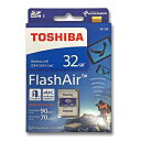 東芝 フラッシュエアー 32GB無線LAN搭載 SDHCカード Flash Air【メール便/送料無料】TOSHIBA W-04 第4世代 海外パッケージ品