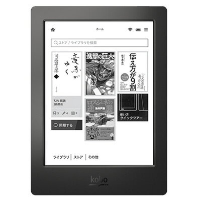 【優待販売】電子書籍リーダーKobo Aura H2Oスリープカバーセット（ブラック）...:book:17828235