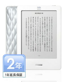 kobo Touch （シルバー）1年延長保証付き