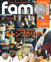 fam（Autumn　Issue　20） 休日は泥んこになる。それが我が家のルール。 そうなるのにはワケがある！キャンプのリクツ （三才ムック）