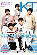 K-Trendy　Magazine（vol．1）