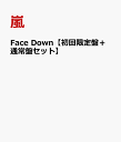Face Down【初回限定盤＋通常盤セット】