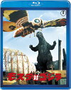 モスラ対ゴジラ【60周年記念版】【Blu...