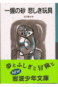 찮κᤷ
