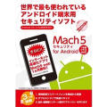 Mach5 セキュリティ for Android
