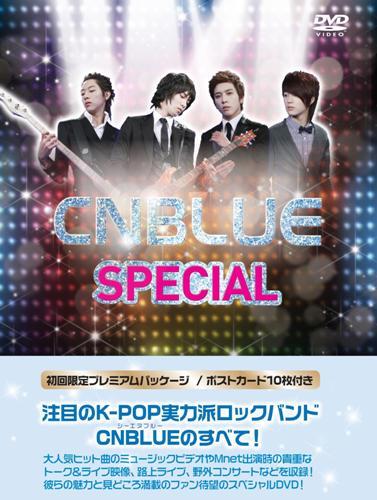 CNBLUE SPECIAL [ CNBLUE ]【送料無料】