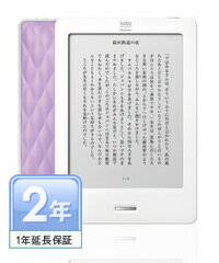 kobo Touch （ライラック）1年延長保証付き