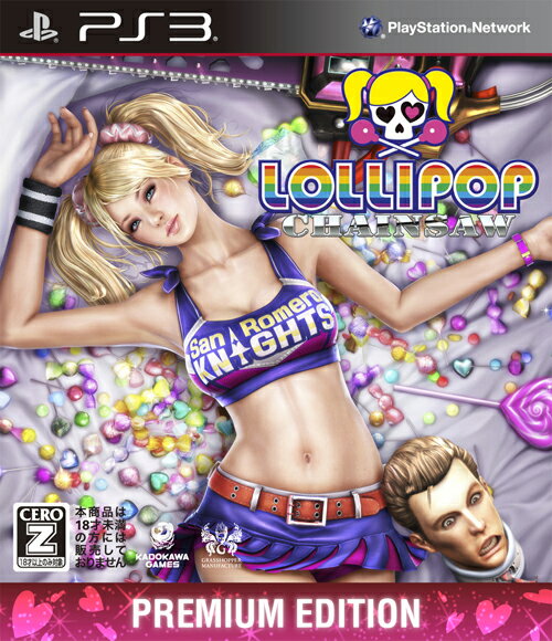 LOLLIPOP CHAINSAW PREMIUM EDITION PS3版