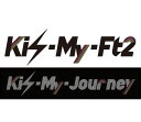 Kis-My-Journey [ Kis-My-Ft2 ]