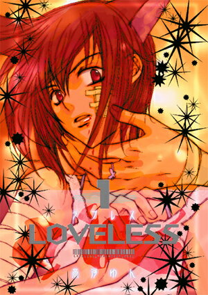 LOVELESS