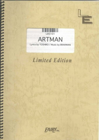 LBS101　ARTMAN／BRAHMAN