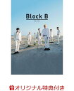 Block B