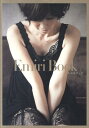 【送料無料】Emiri　Book