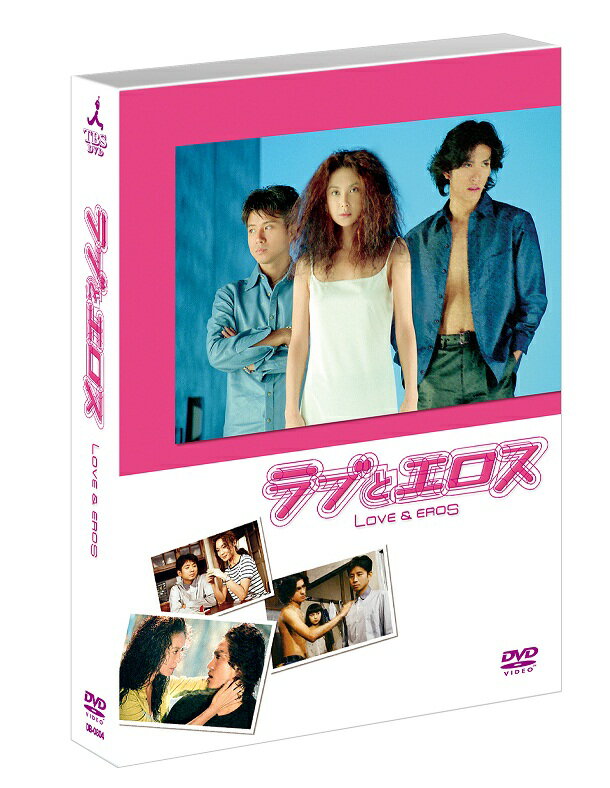 ���u�ƃG���X DVD-BOX [ ��쉷�q ]