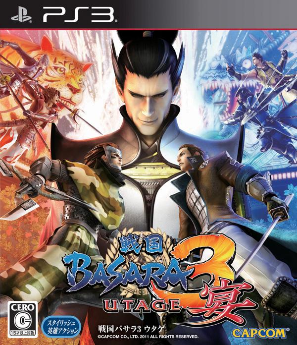 【送料無料】戦国BASARA3 宴 PS3版