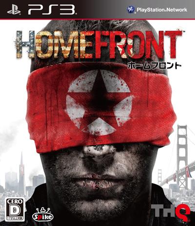 HOMEFRONT PS3版【送料無料】【PS3 ポイント対象】