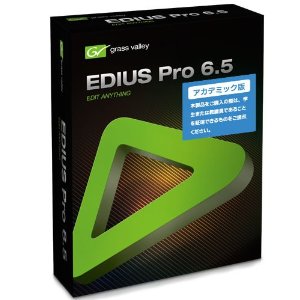 EDIUS Pro 6.5 アカデミック版 EPR65-STR-EJ【送料無料】