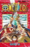 ONE PIECE 巻15