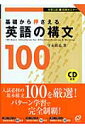 b牟p̍\100