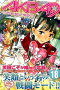 AKB49〜恋愛禁止条例〜 18