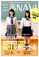 三高NAVI(2017) 1,026円