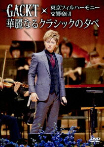 GACKT×tBn[j[ycuؗȂNVbN̗[ׁv [ GACKT×tBn[j[yc ] - yVubNX